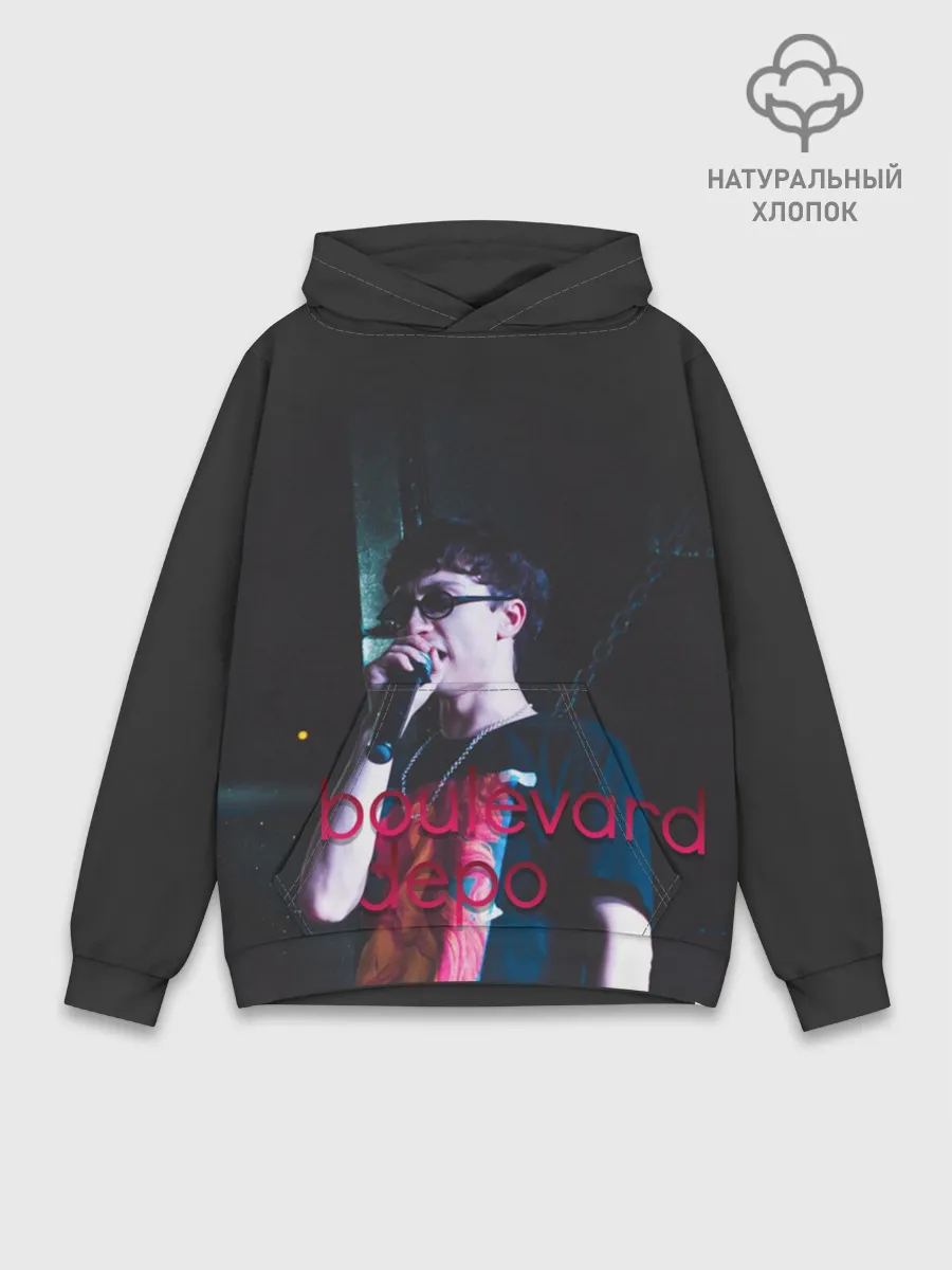 Худи мужской база хлопок / Depo Boulevard