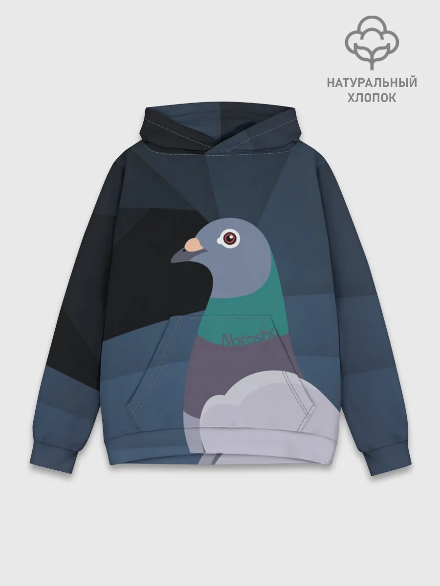 Худи мужской база хлопок / Голубь Наташа