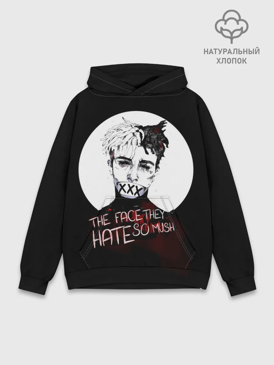 Худи мужской база хлопок / THE faceTheY HATE so much