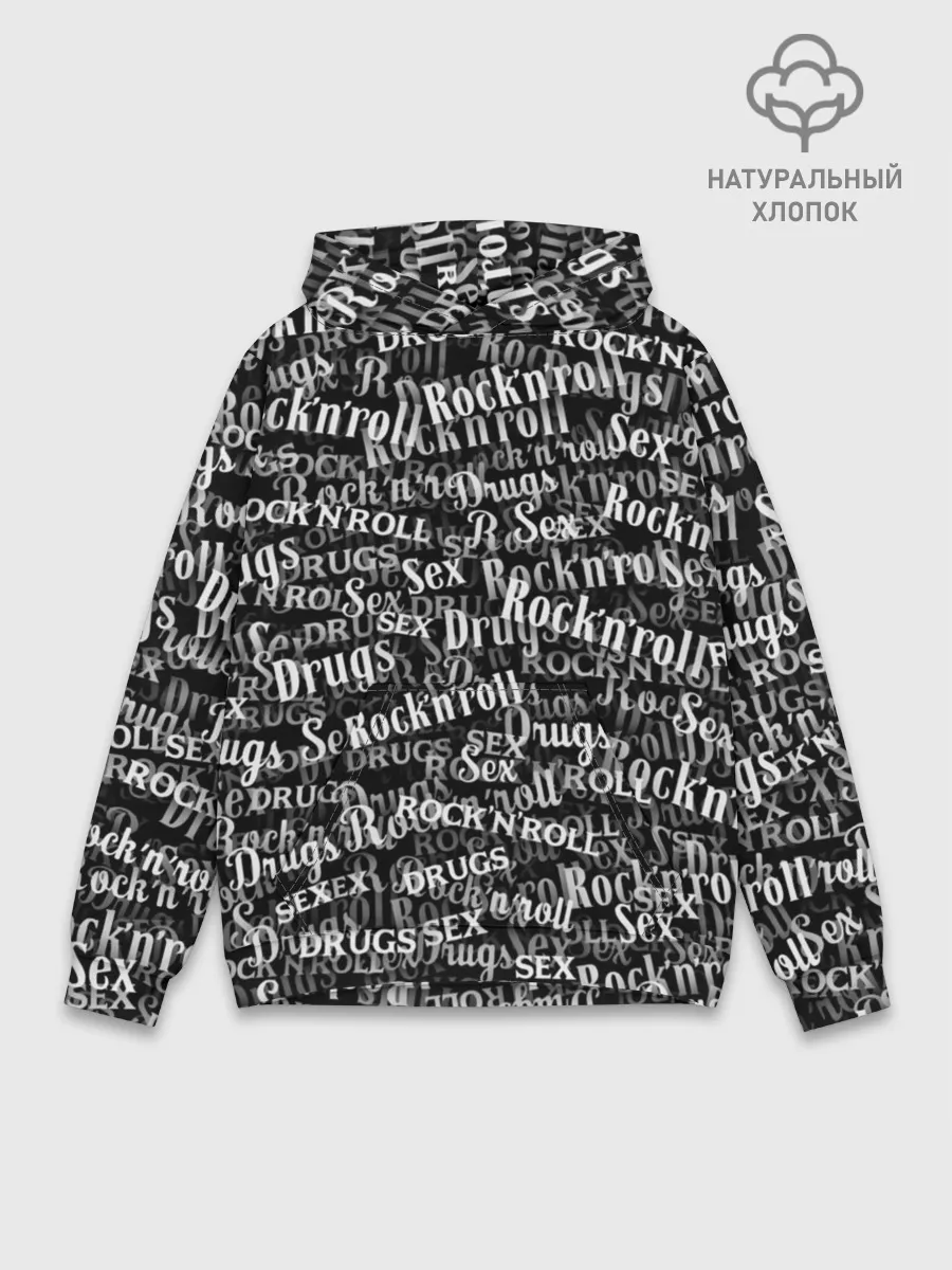 Худи мужской база хлопок / Sex, Drugs & RocknRoll
