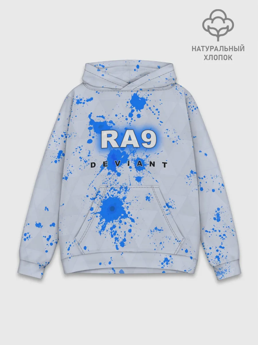Худи мужской база хлопок / RA9