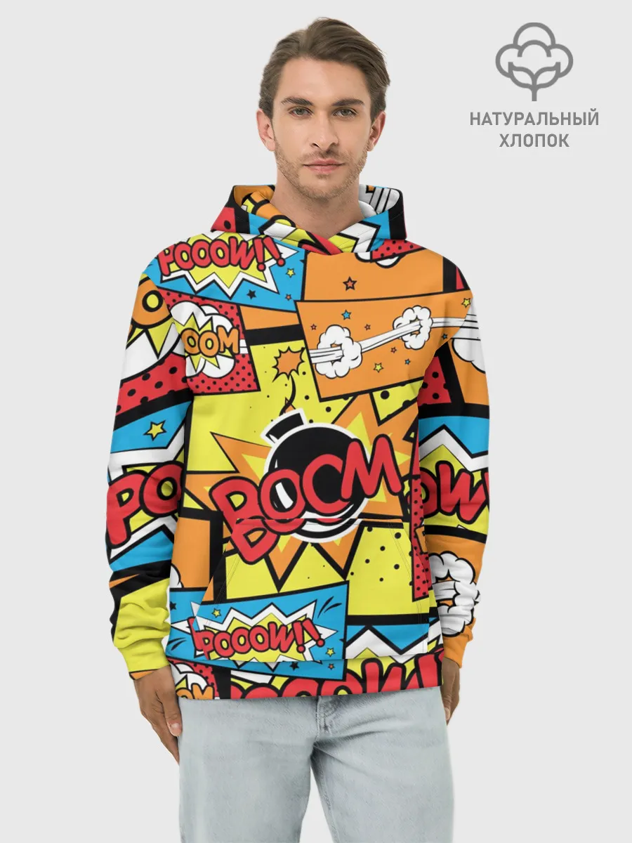 Худи мужской база хлопок / Boom Pop Art