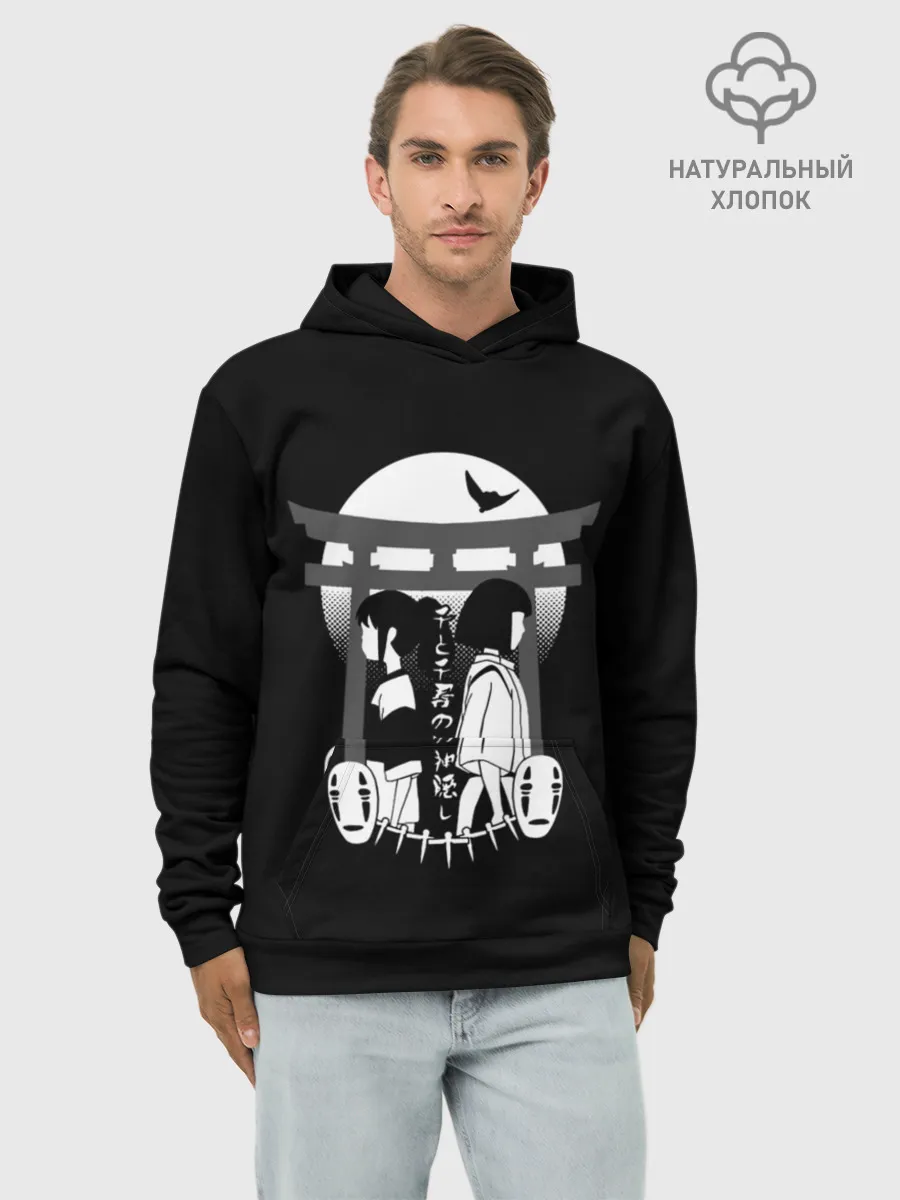 Худи мужской база хлопок / Хаку и Тихиро, спина к спине