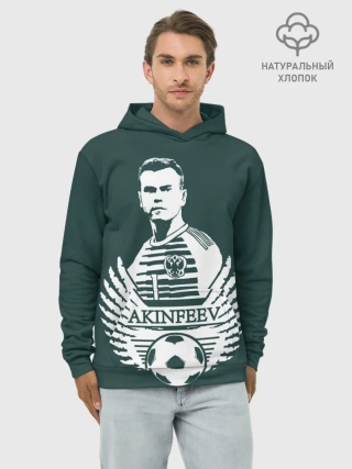 Худи мужской база хлопок / Игорь Акинфеев