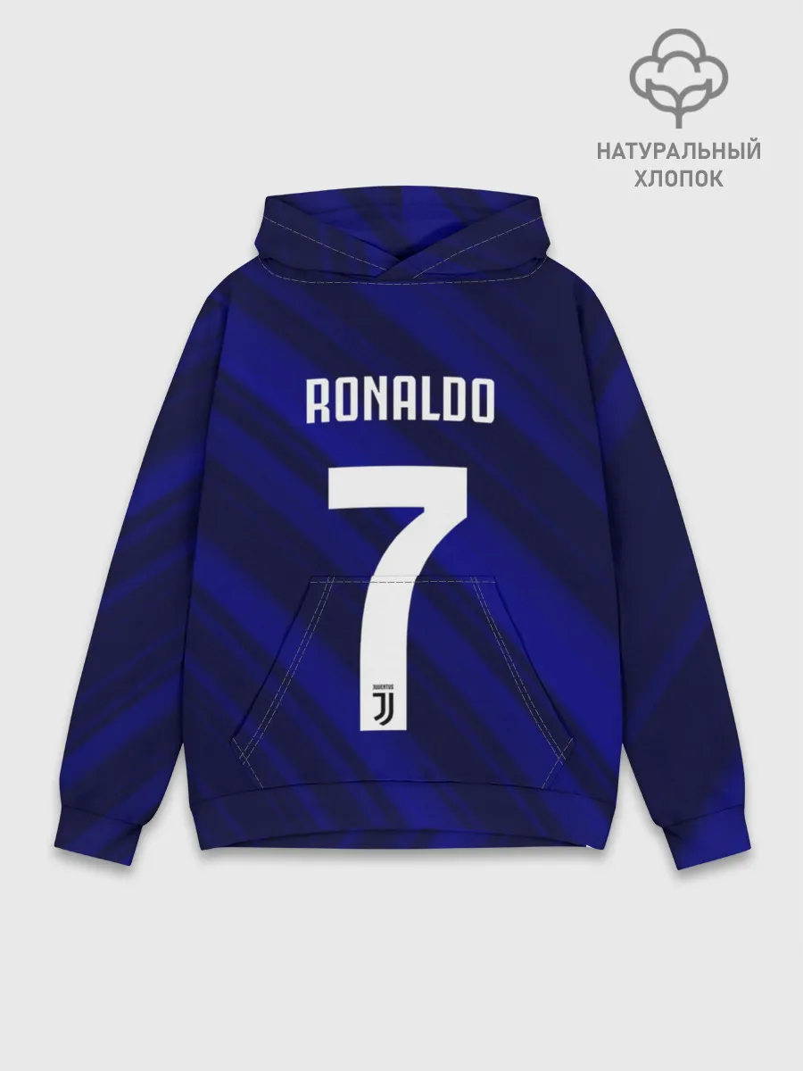 Худи мужской база хлопок / RONALDO JUVE SPORT