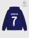 Худи мужской база хлопок / RONALDO JUVE SPORT