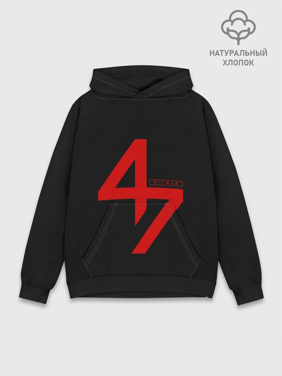 Худи мужской база хлопок / AGENT 47 HITMAN