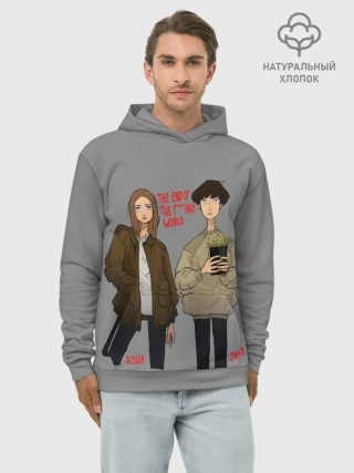 Худи мужской база хлопок / Конец ***го Мира