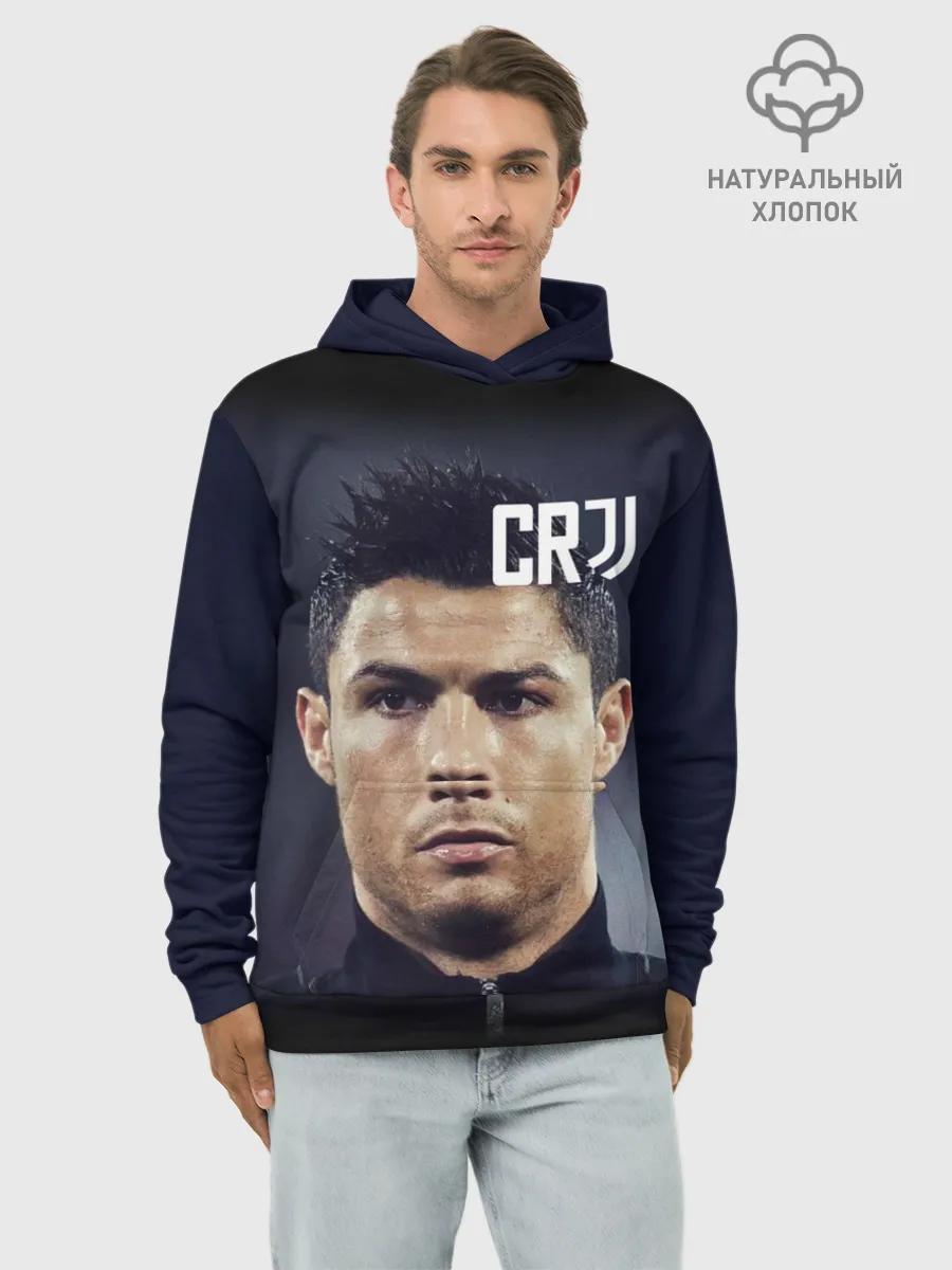Худи мужской база хлопок / RONALDO JUVE SPORT