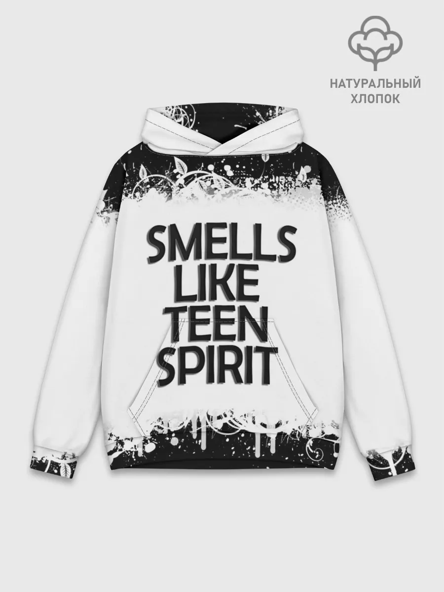 Худи мужской база хлопок / Повеяло юностью