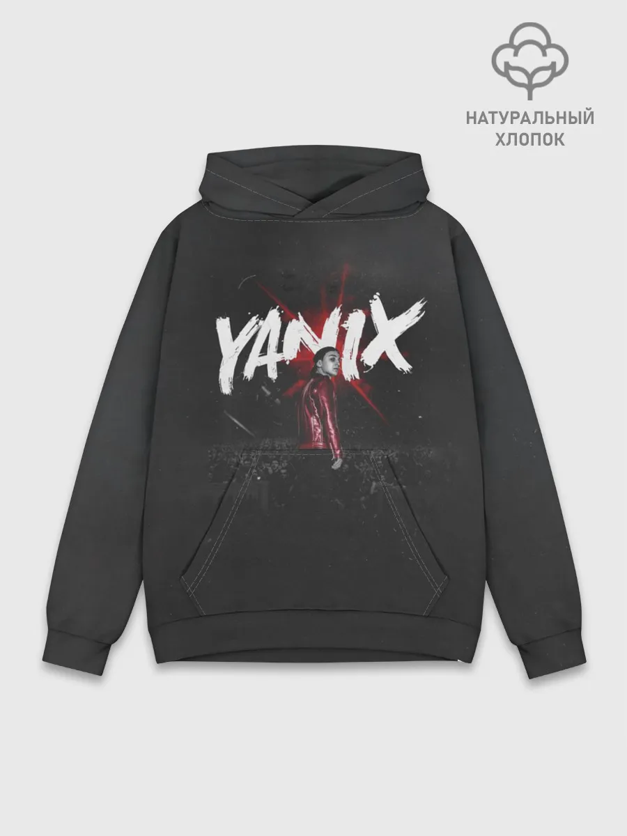 Худи мужской база хлопок / YANIX