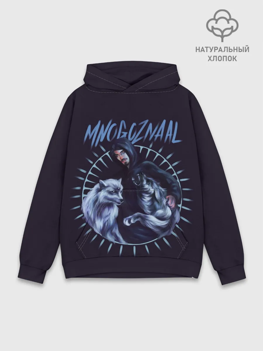 Худи мужской база хлопок / Mnogoznaal