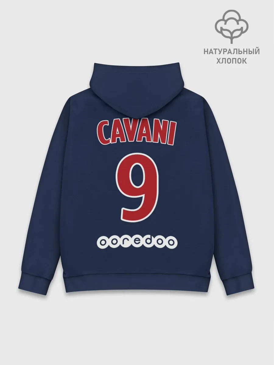 Худи мужской база хлопок / Кавани ПСЖ 18-19