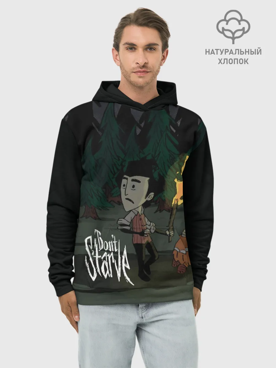 Худи мужской база хлопок / DONT STARVE