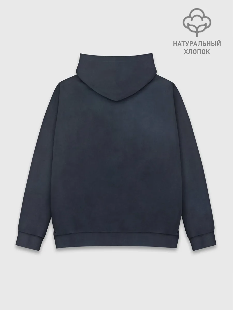 Худи мужской база хлопок / Артур Пирожков - Любовь