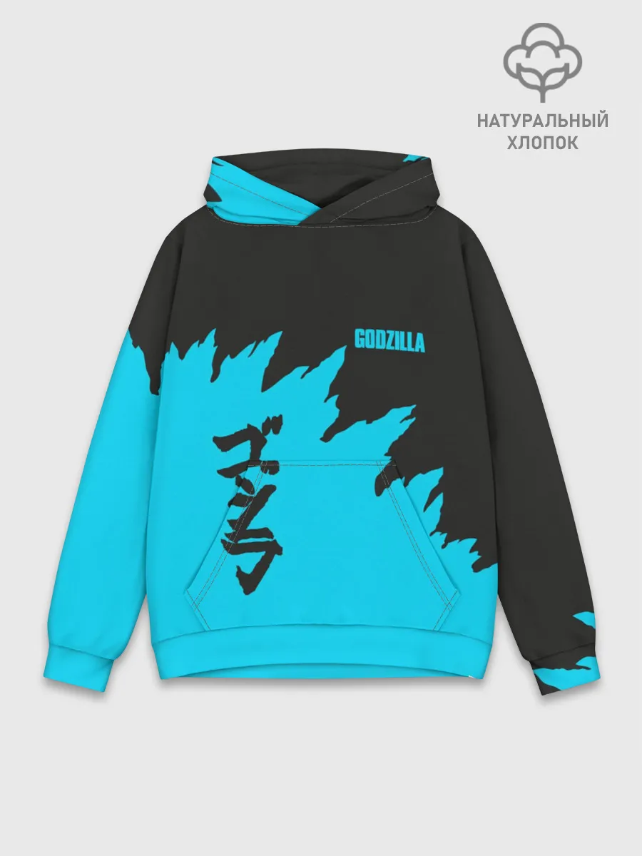 Худи мужской база хлопок / GODZILLA | ГОДЗИЛЛА