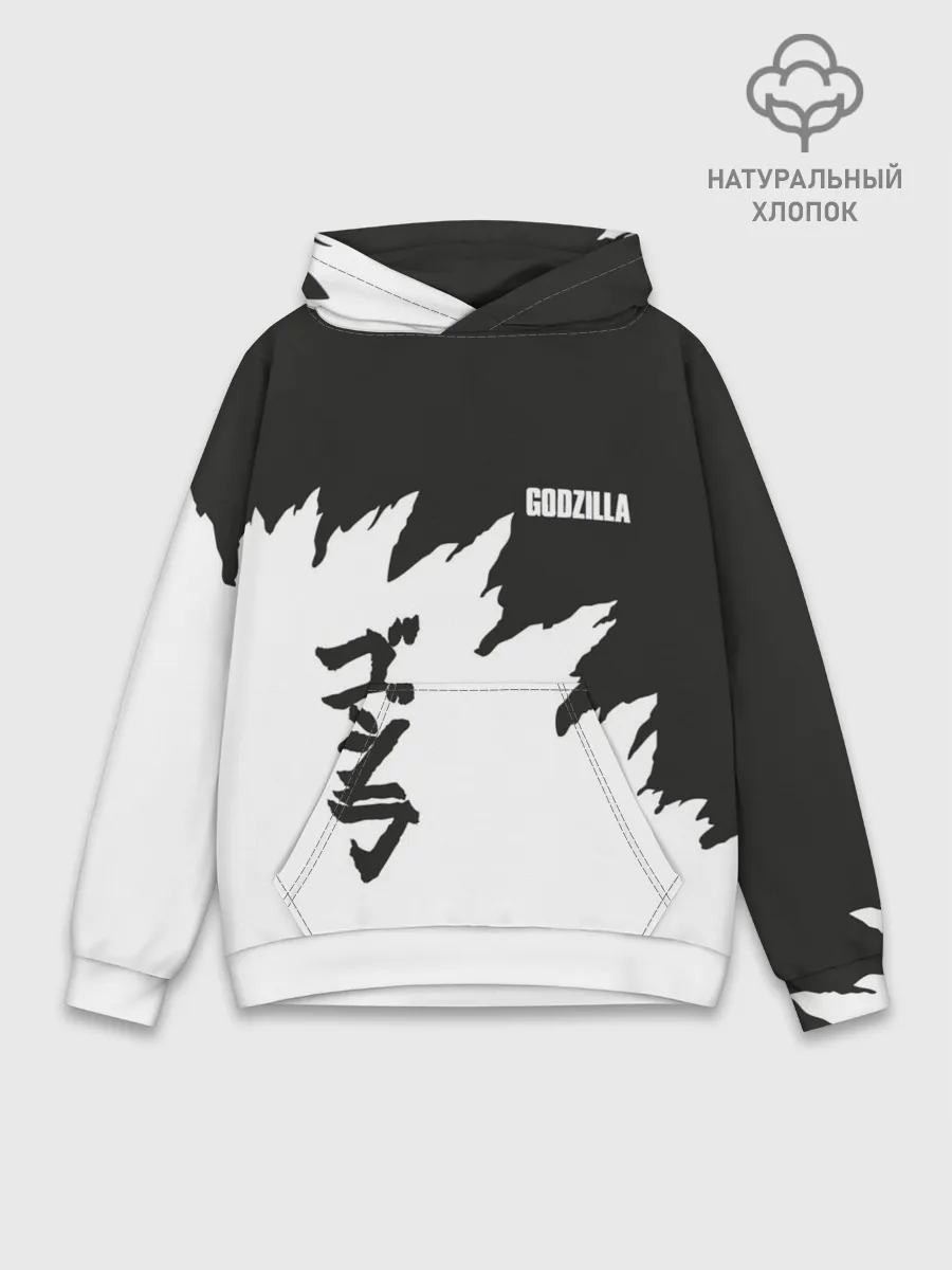 Худи мужской база хлопок / GODZILLA | ГОДЗИЛЛА