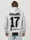 Худи мужской база хлопок / Mandzukic home 18-19