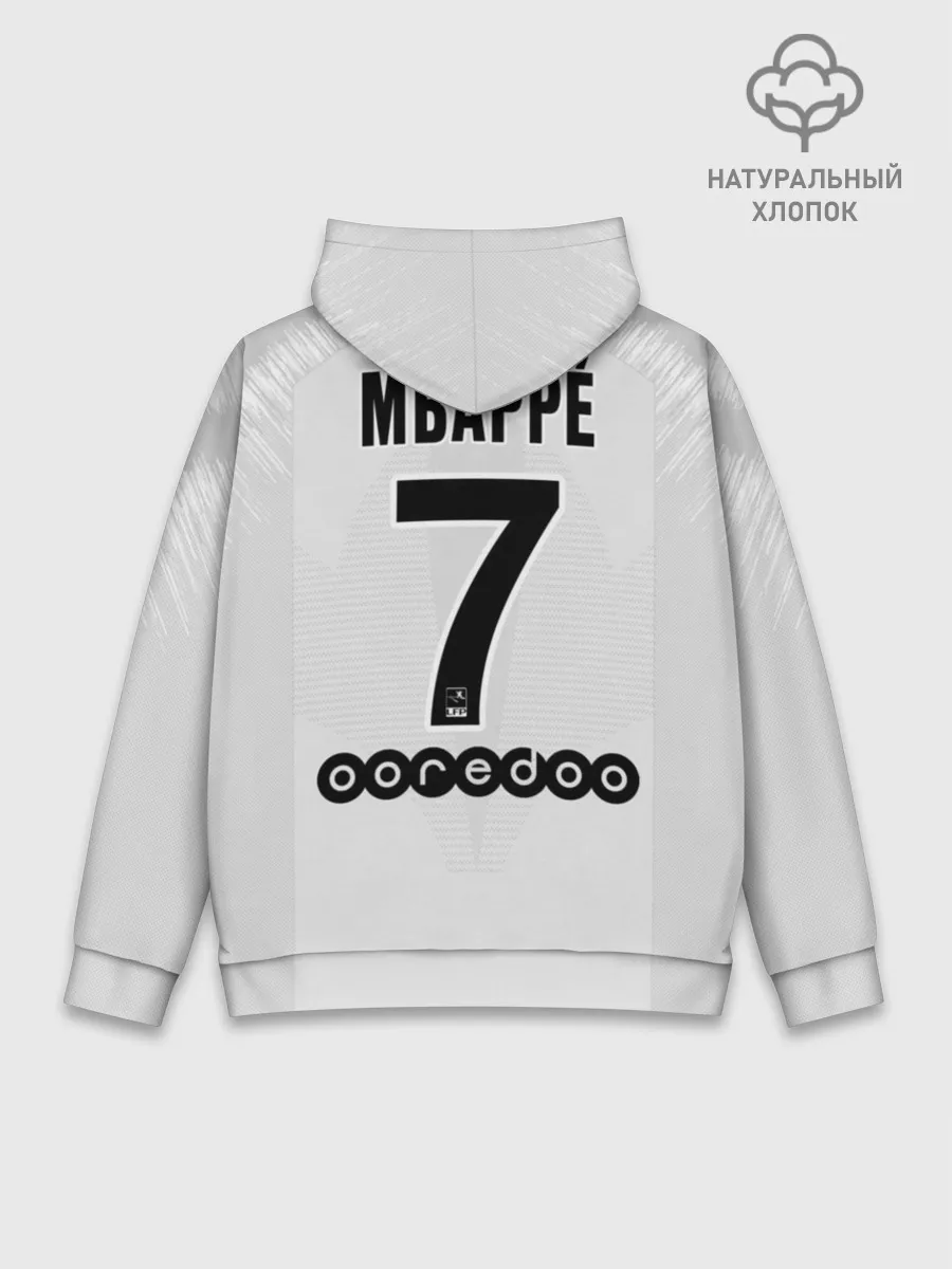 Худи мужской база хлопок / Mbappe away 18-19