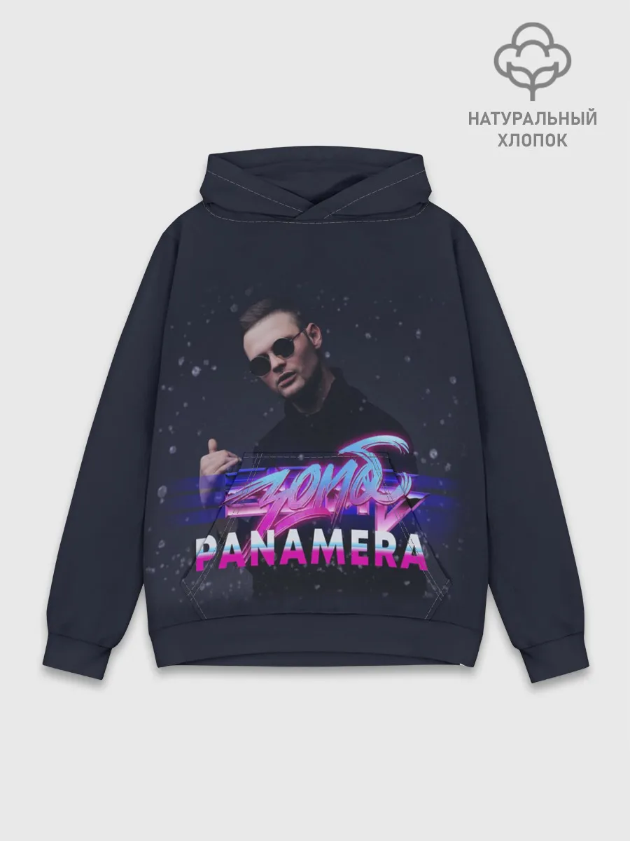 Худи мужской база хлопок / Зомб