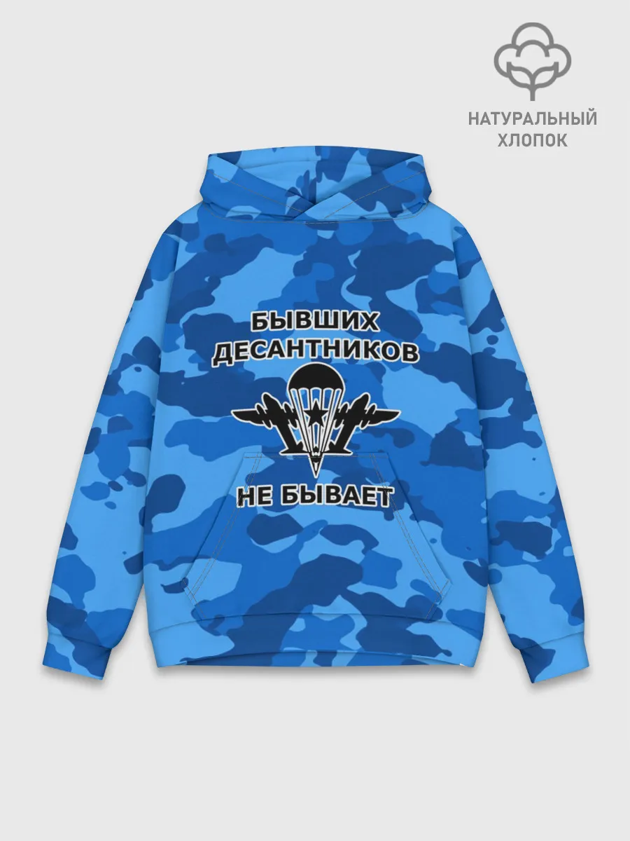 Худи мужской база хлопок / ВДВ