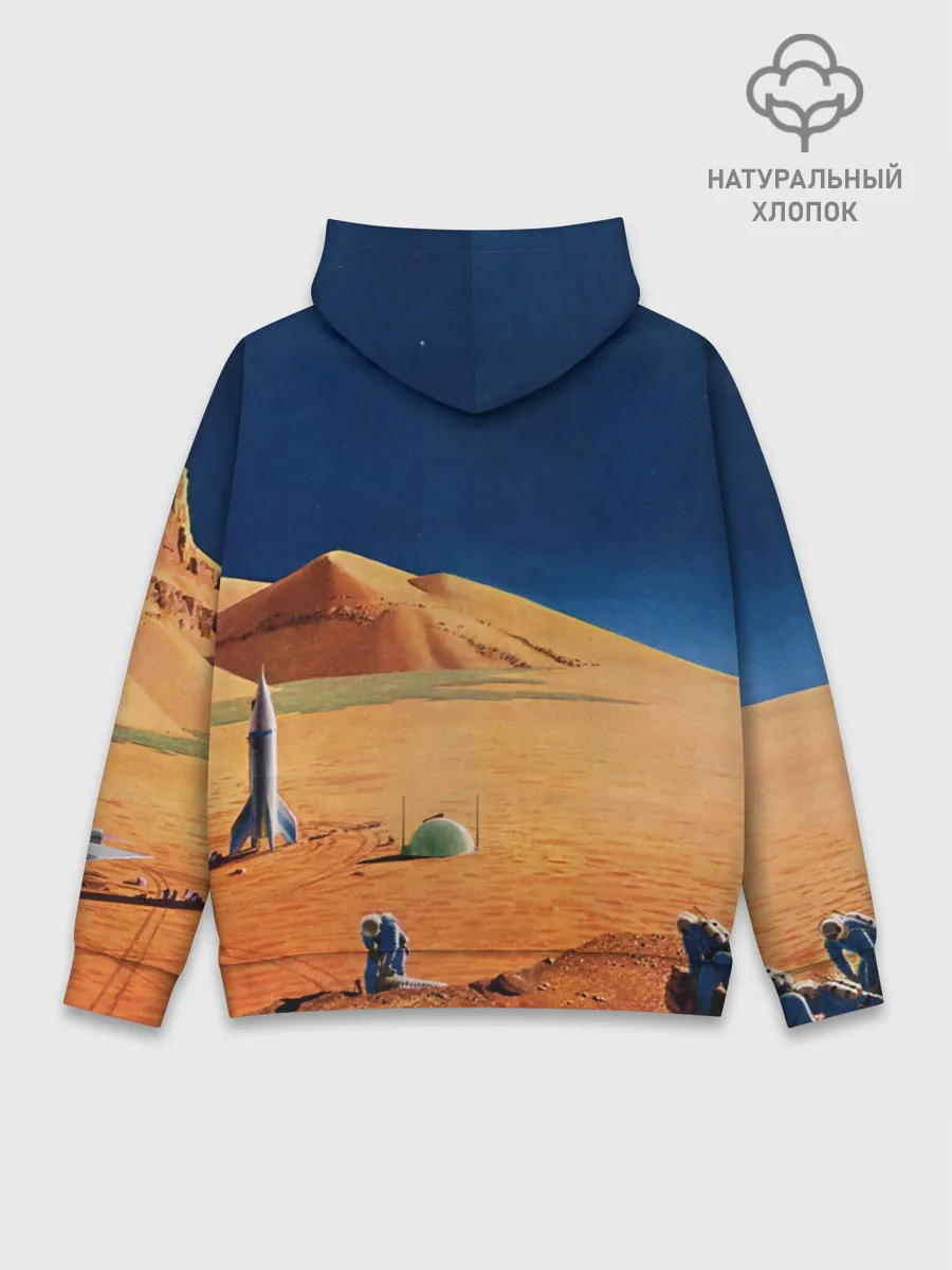 Худи мужской база хлопок / NASA on Mars