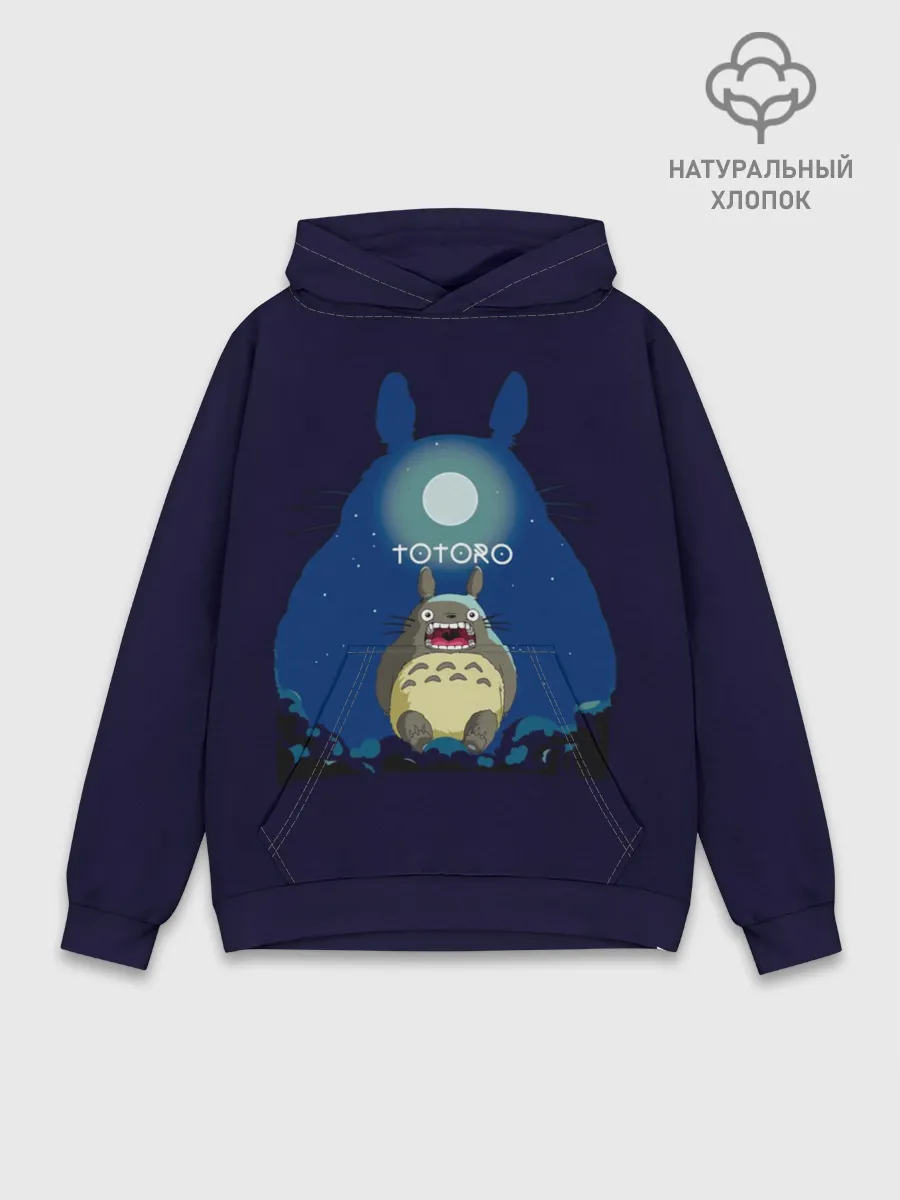 Худи мужской база хлопок / Тоторо с открытым ртом