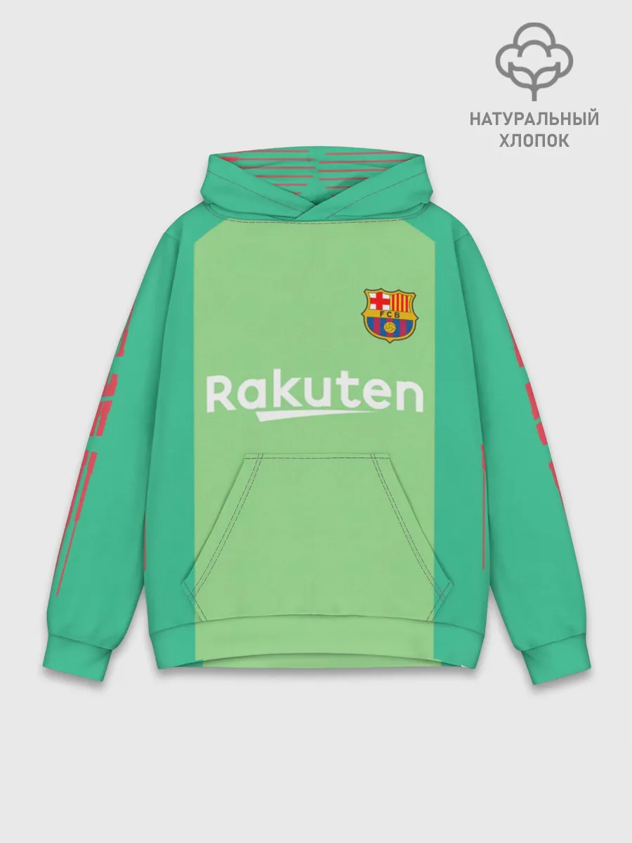 Худи мужской база хлопок / Ter Stegen home 18-19