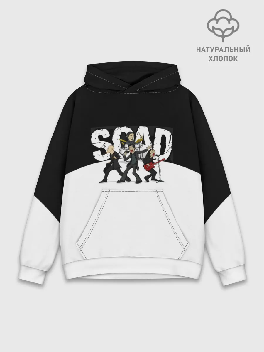 Худи мужской база хлопок / System of a Down