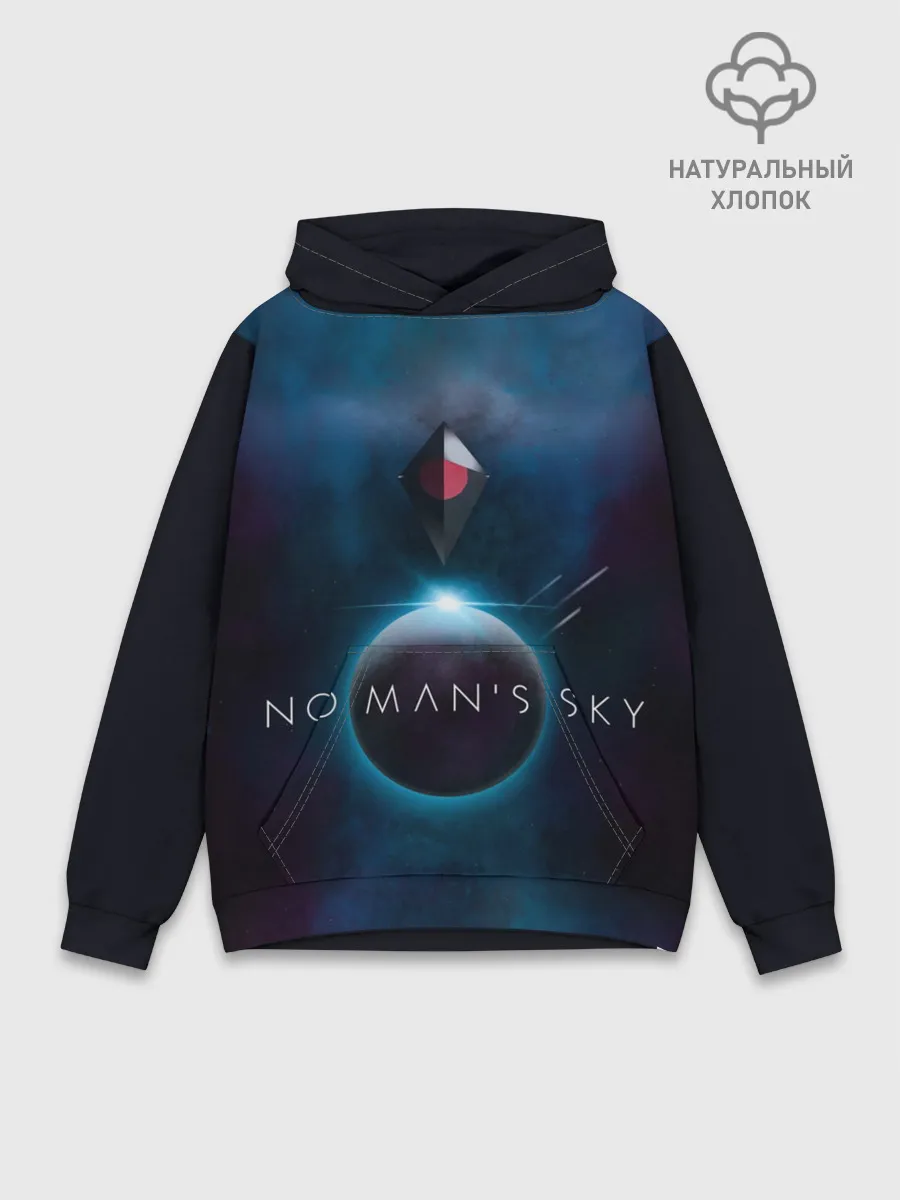 Худи мужской база хлопок / No Man’s Sky