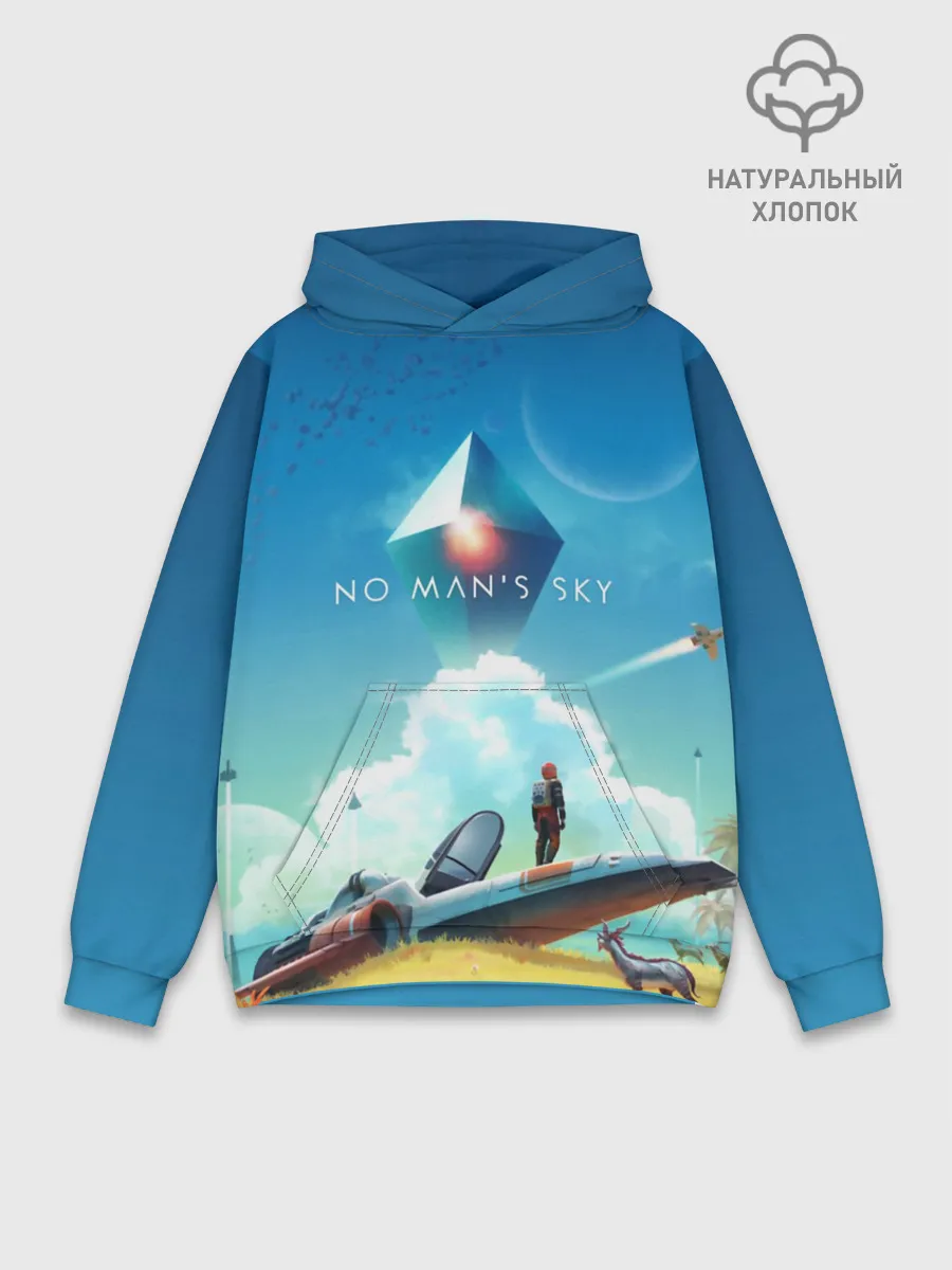 Худи мужской база хлопок / No Man’s Sky - Atlas Rises