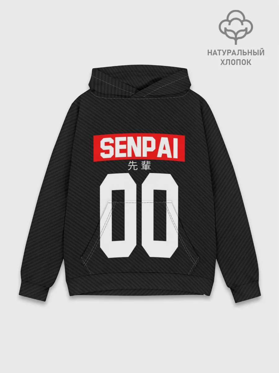Худи мужской база хлопок / СЕНПАЙ - SENPAI