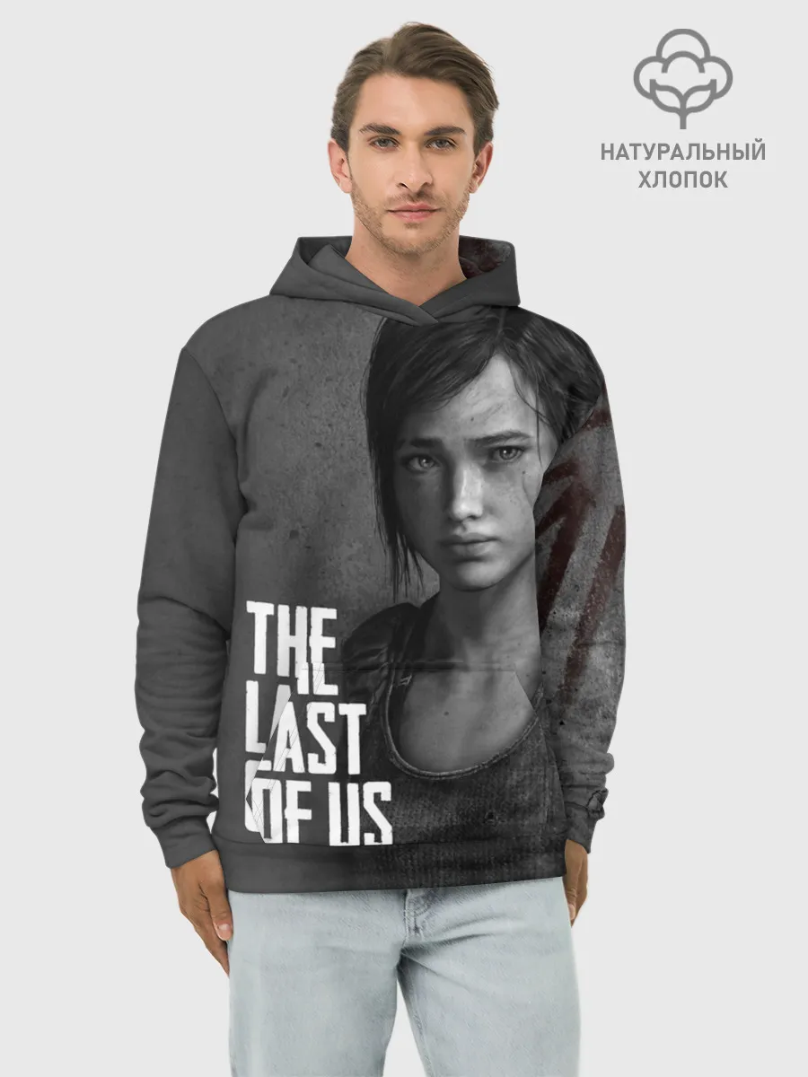 Худи мужской база хлопок / THE LAST OF US