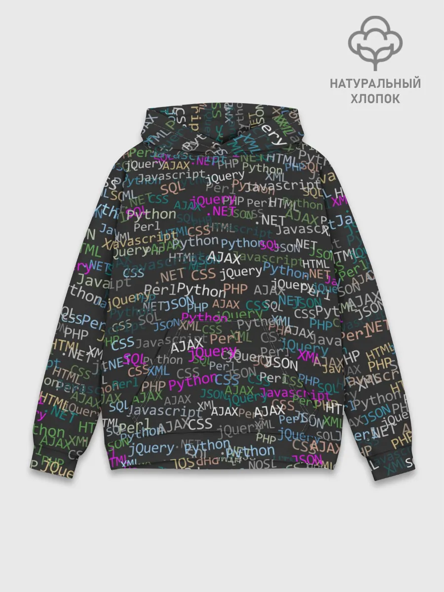 Худи мужской база хлопок / Web разработчик