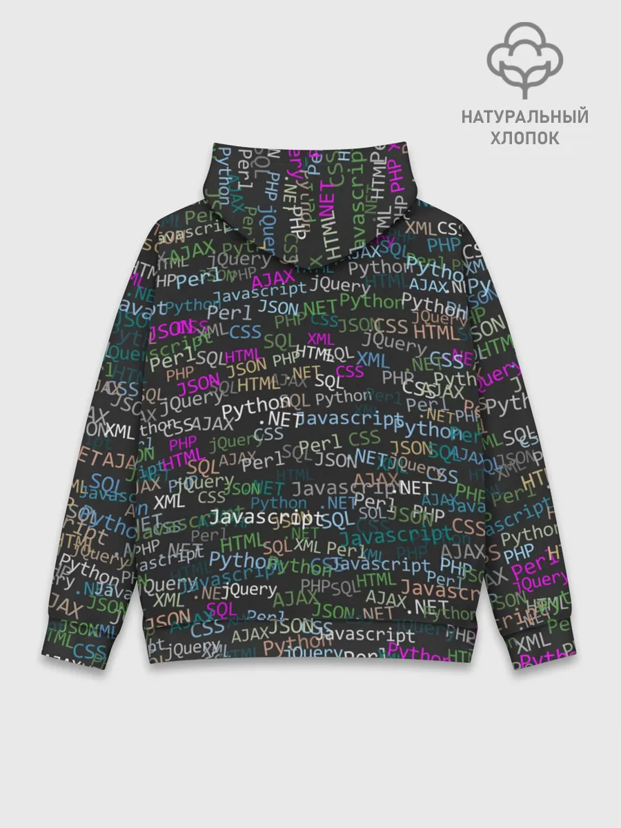 Худи мужской база хлопок / Web разработчик