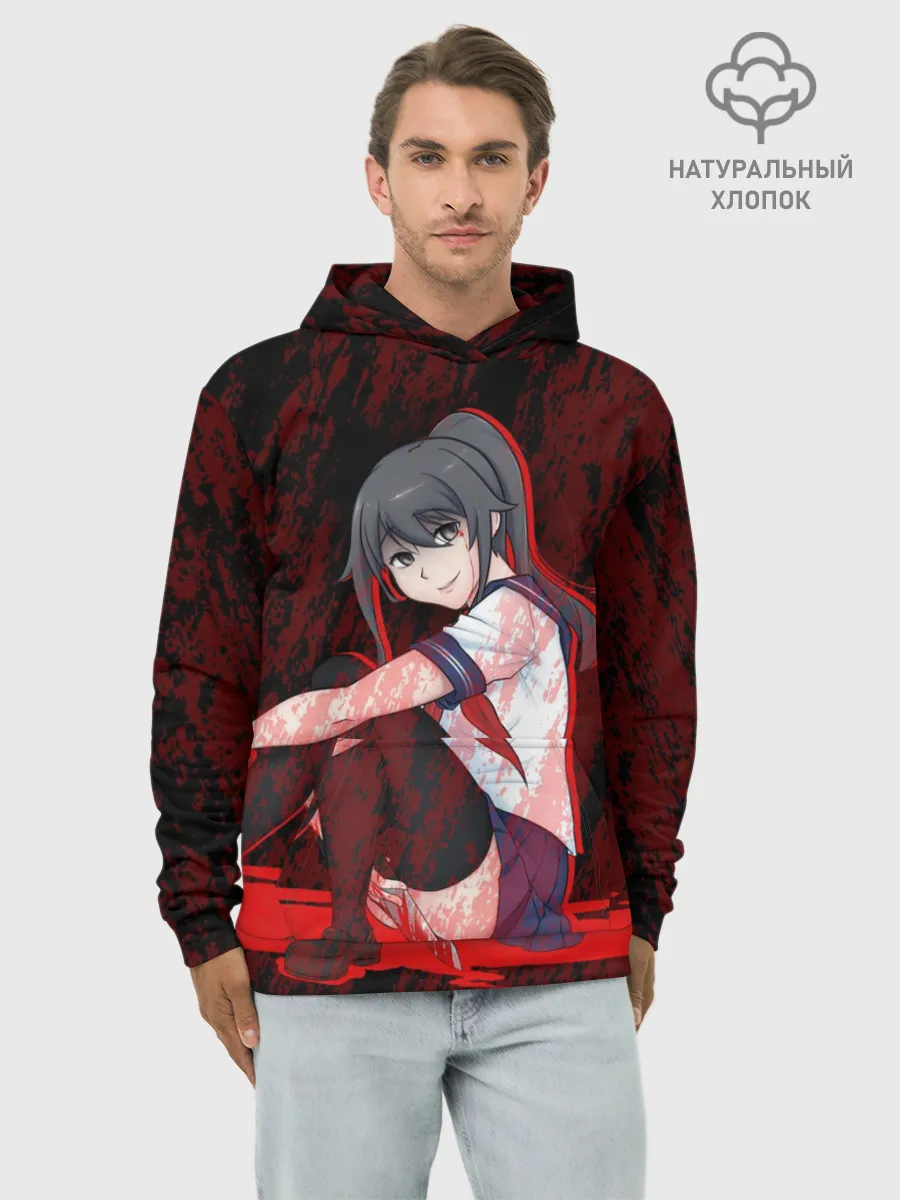 Худи мужской база хлопок / YANDERE