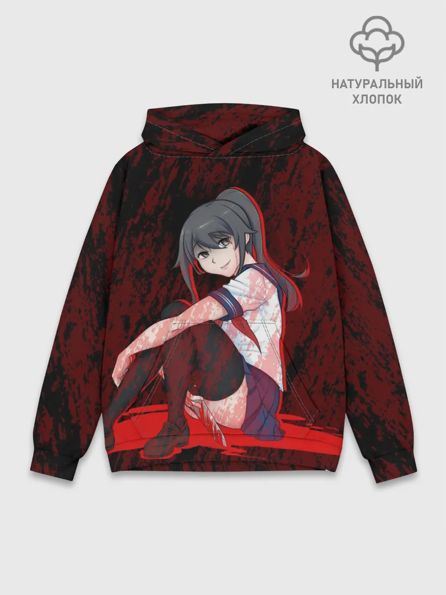 Худи мужской база хлопок / YANDERE