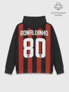 Худи мужской база хлопок / Роналдиньо Милан Ретро