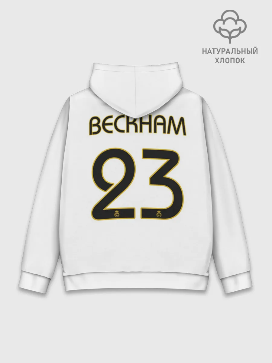 Худи мужской база хлопок / Бекхэм Реал Ретро