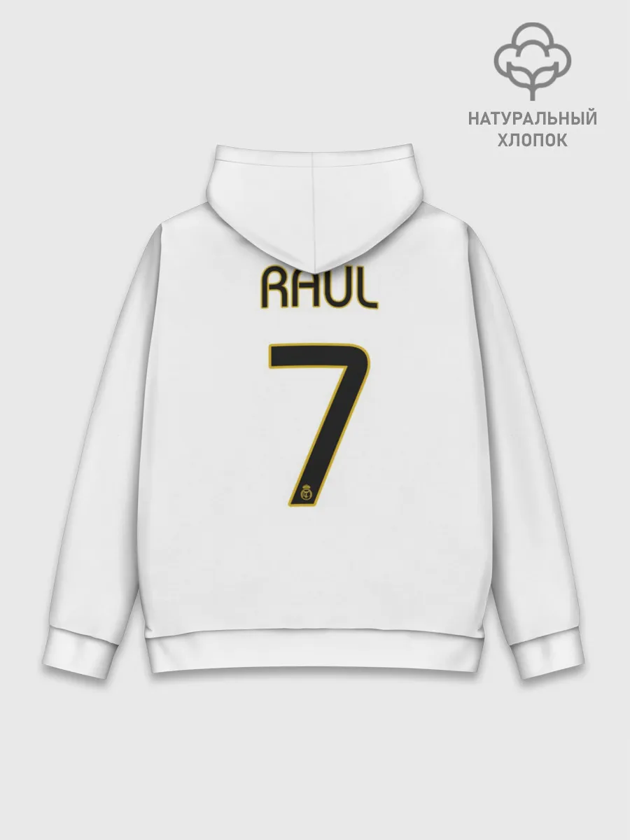 Худи мужской база хлопок / Рауль Реал Ретро