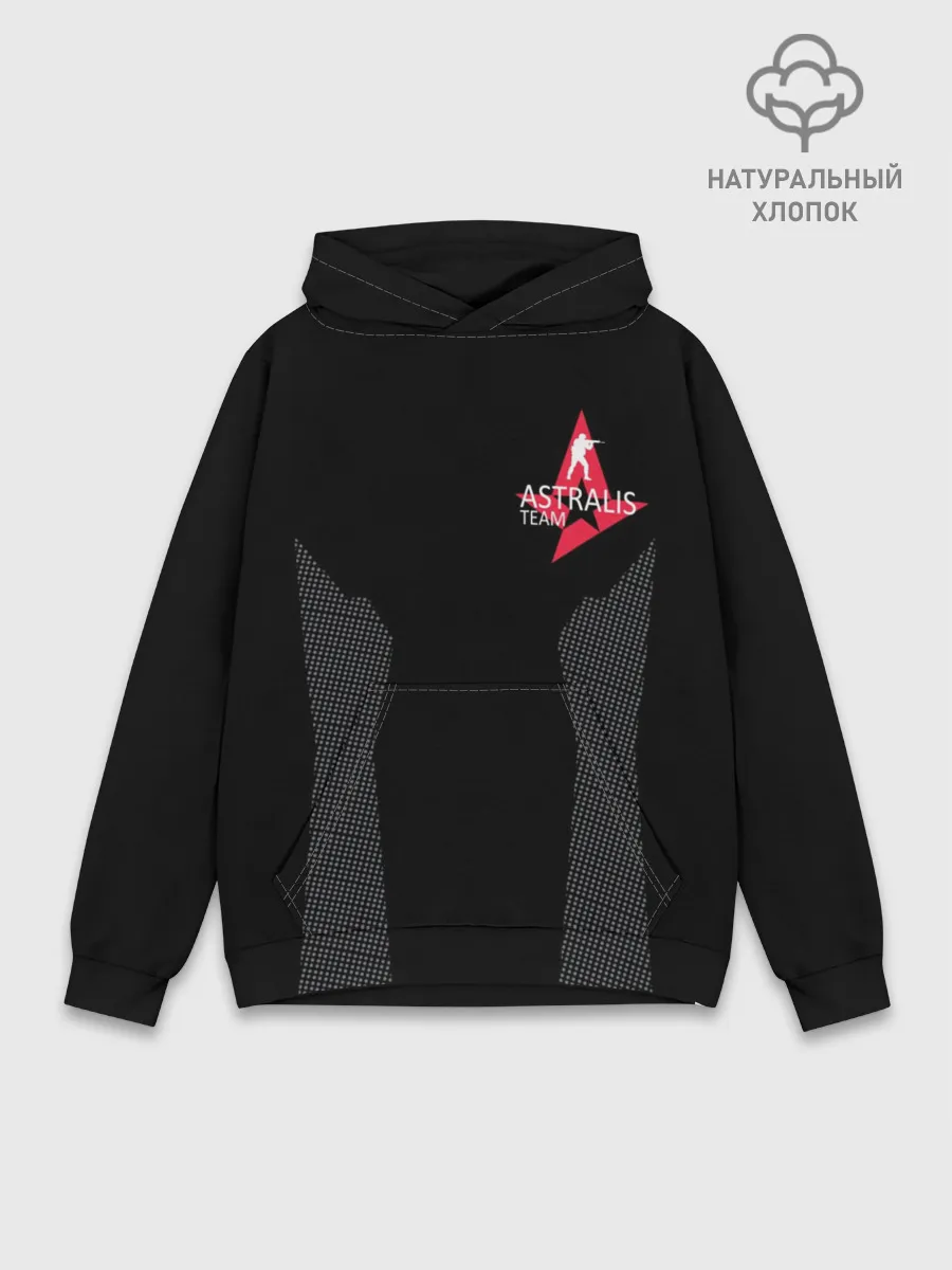 Худи мужской база хлопок / ASTRALIS - THE FORM