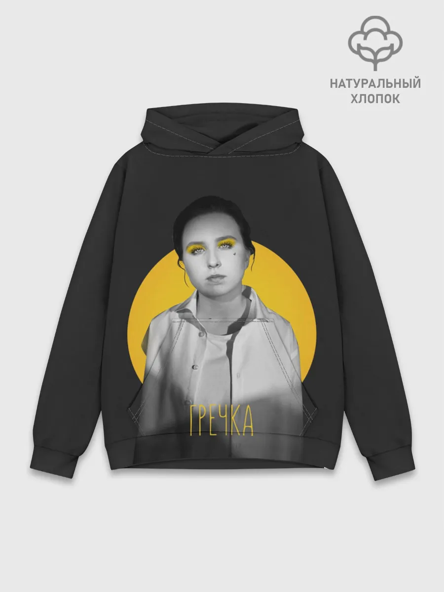 Худи мужской база хлопок / Гречка солнце