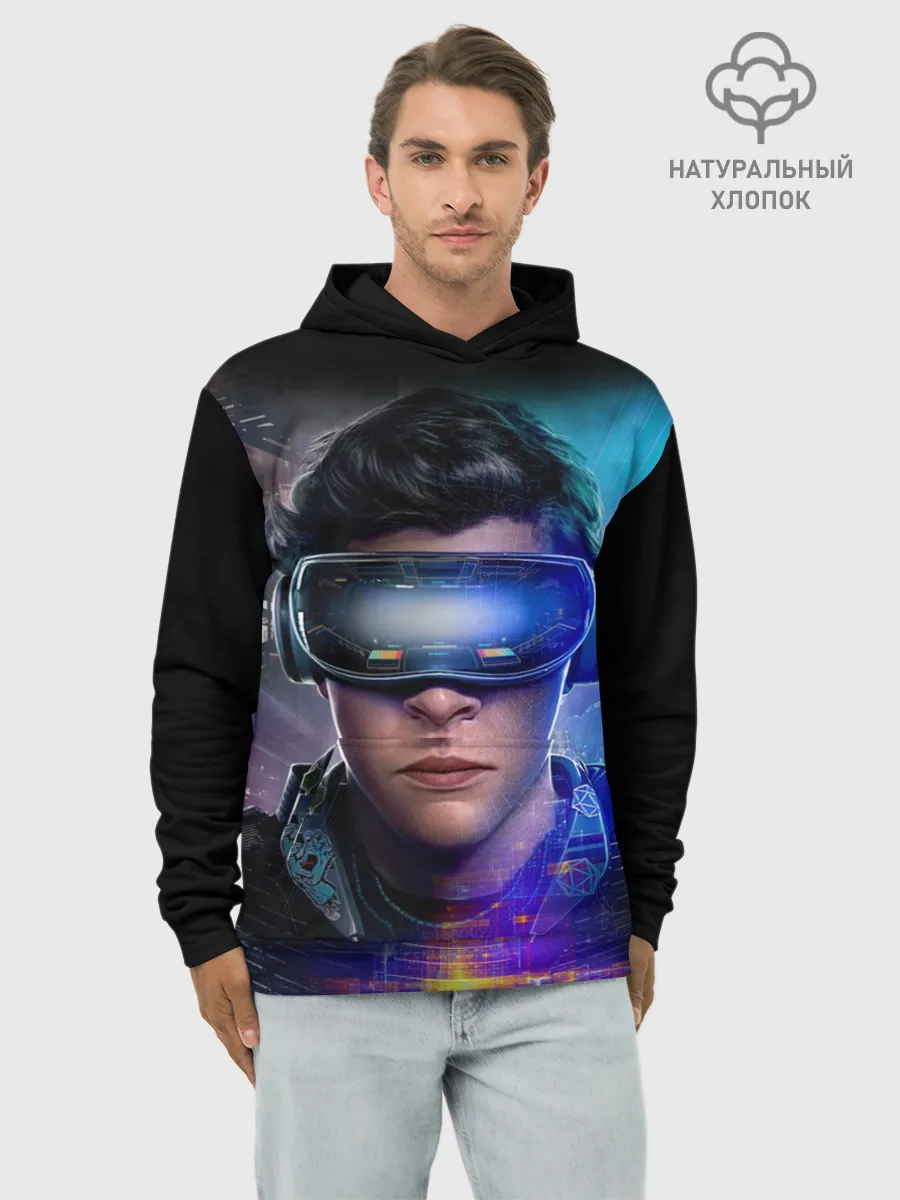 Худи мужской база хлопок / Ready Player One