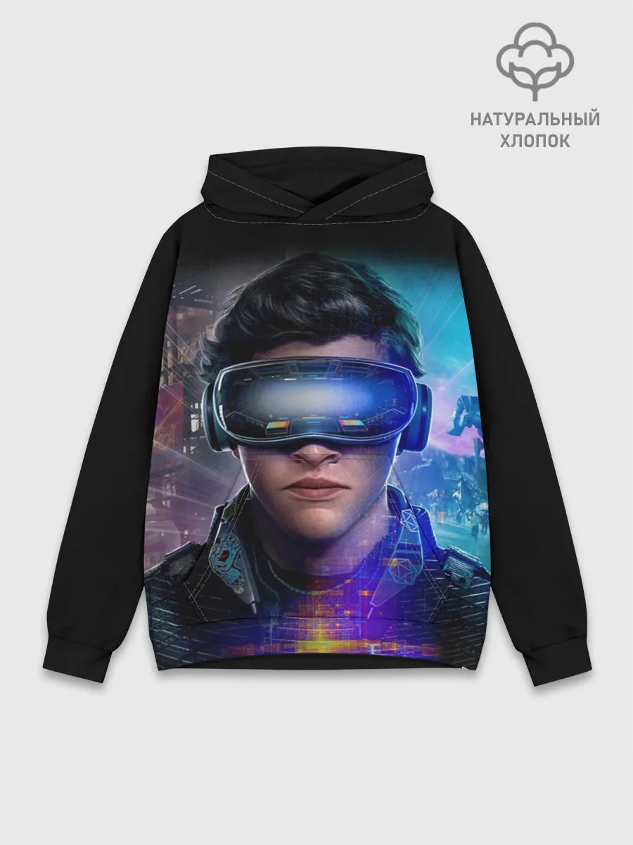 Худи мужской база хлопок / Ready Player One
