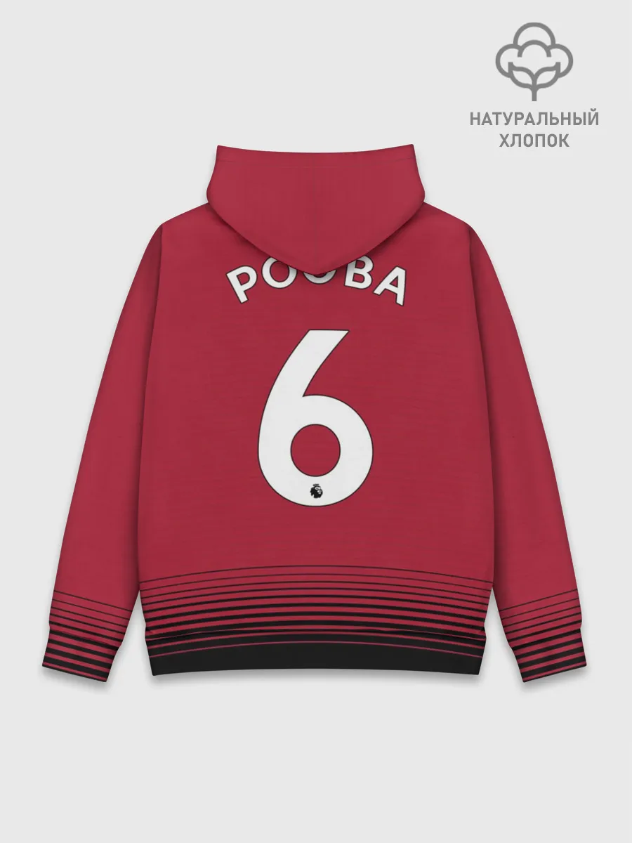 Худи мужской база хлопок / Погба Манчестер 18-19