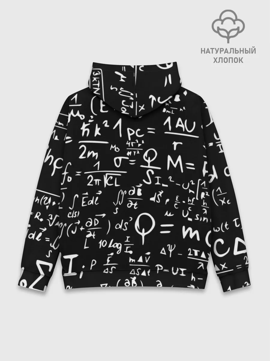 Худи мужской база хлопок / ФОРМУЛЫ ФИЗИКА