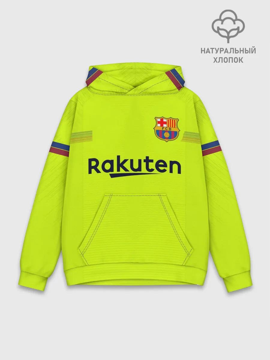 Худи мужской база хлопок / Coutinho away 18-19