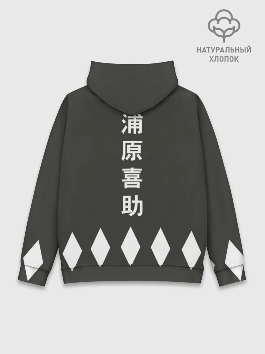 Худи мужской база хлопок / BLEACH KISUKE URAHARA