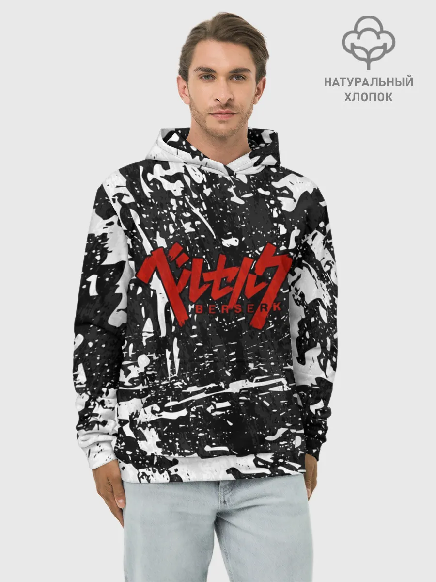 Худи мужской база хлопок / BERSERK лого чб