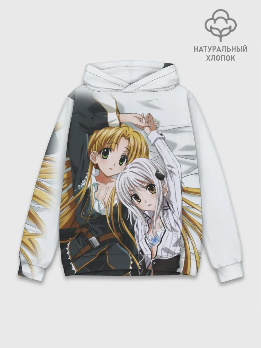 Худи мужской база хлопок / High School